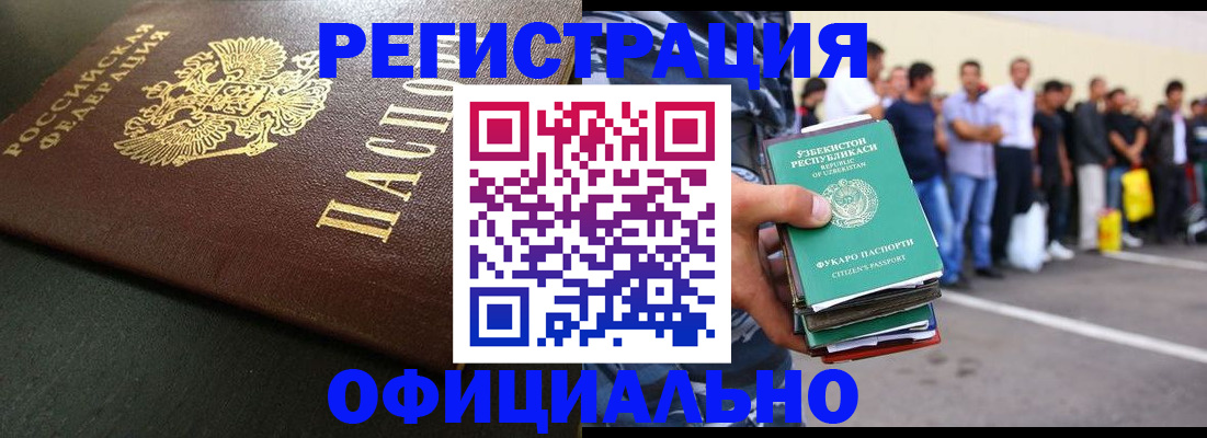 регистрация для дет. сада в Королёве